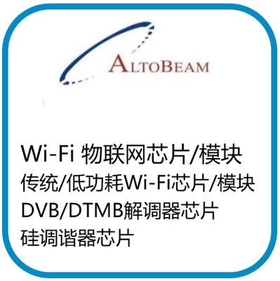 高拓讯达