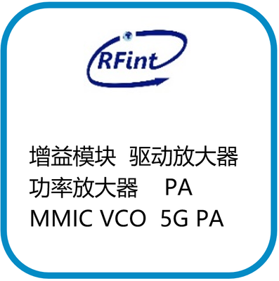 英诺迅科技