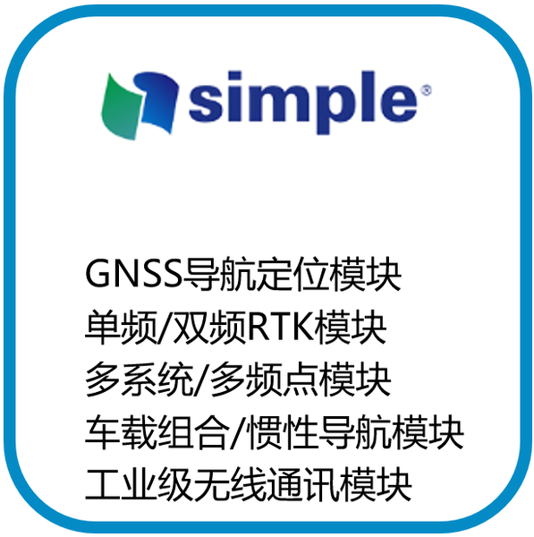 西博泰科